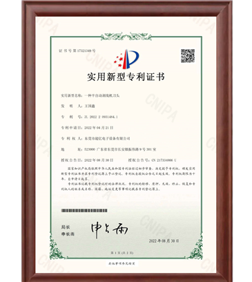 一种半自动剥线机刀头