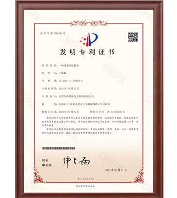 一种线束传送机构